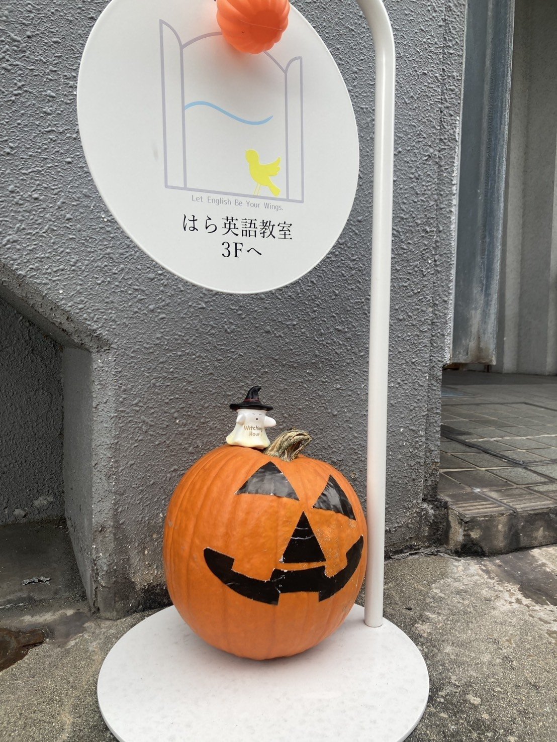 教室の入口の看板とかぼちゃの飾り