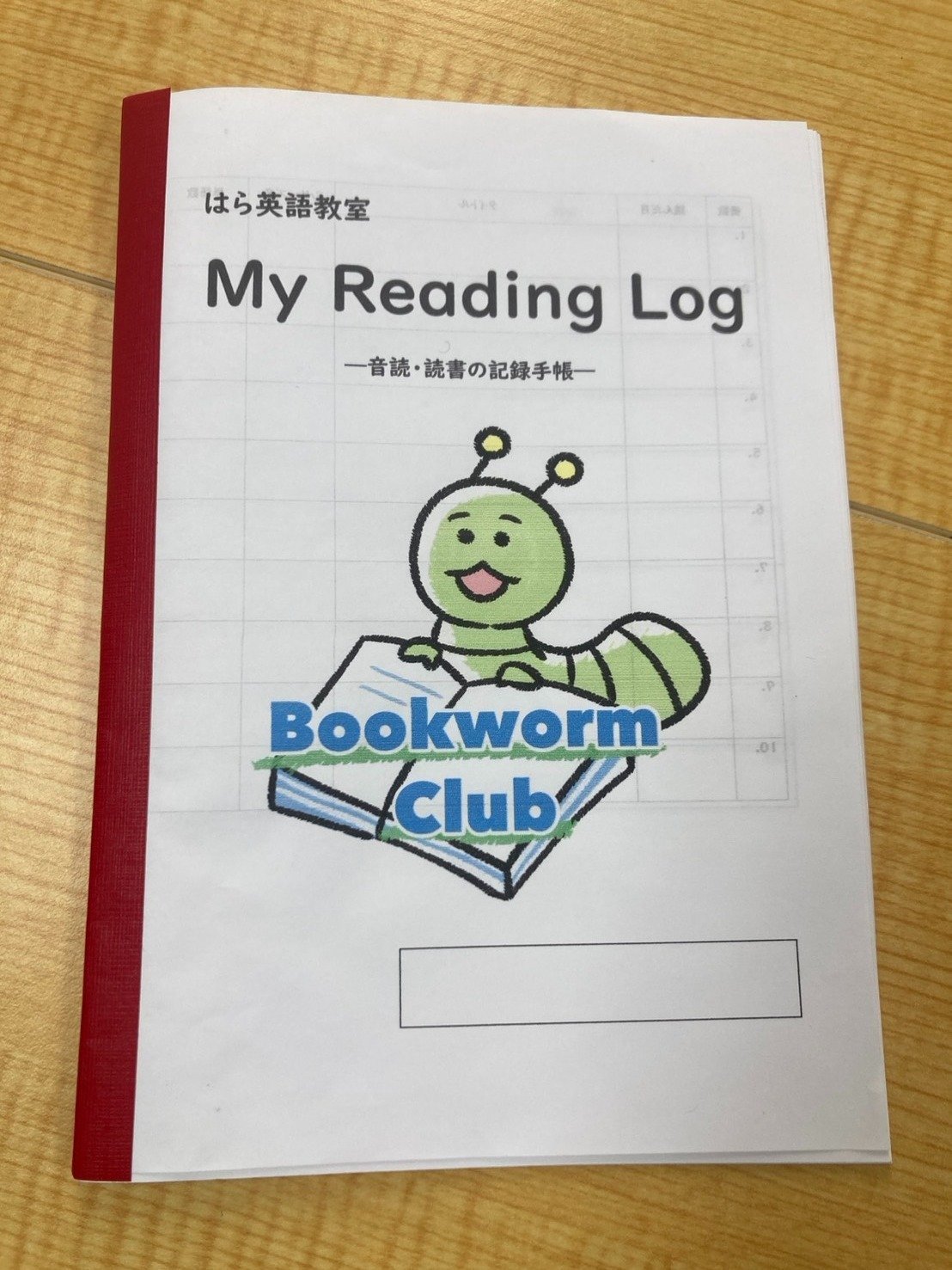 My Reading Log と書かれた読書記録のノート
