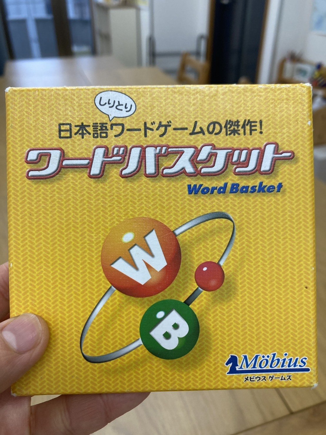 ワードバスケットのカードゲームの箱