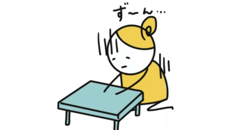 しくじり先生～原みたいになるな!!～第２回：第三志望の受験で大コケした話～