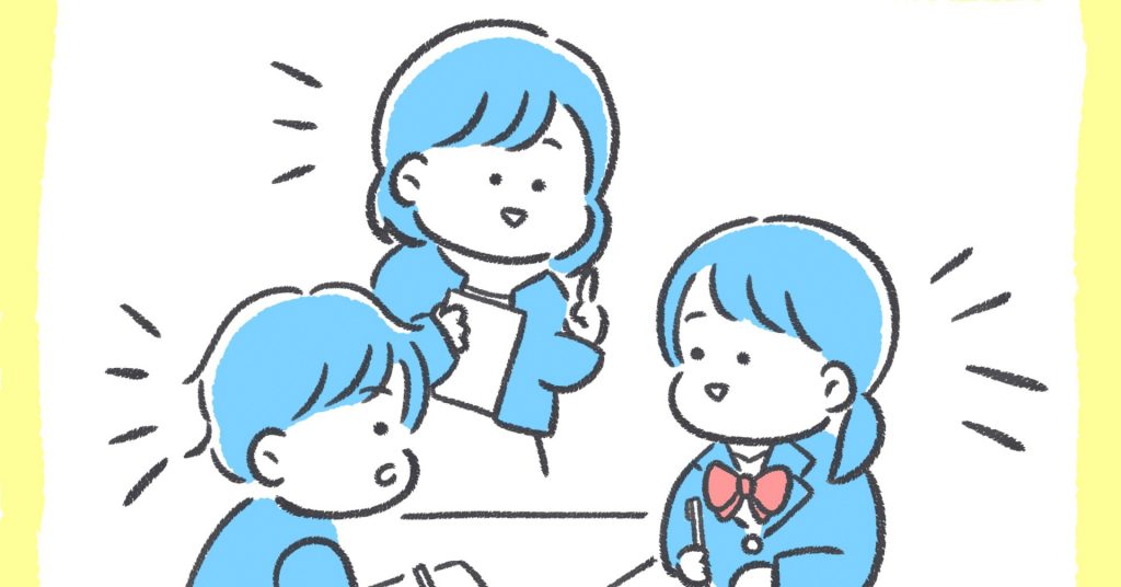 【９月】中学生発展クラス(水曜日) 授業の記録