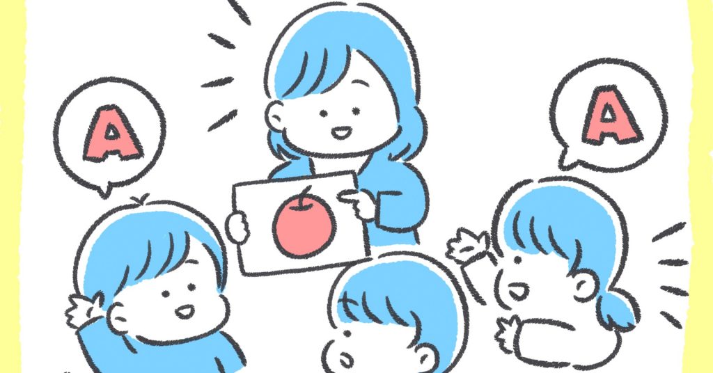 【９月】小学生発展クラス(水曜日) 授業の記録