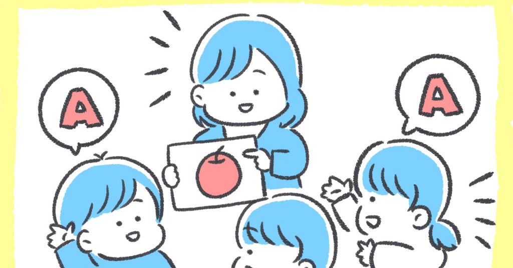 【９月】小学生発展クラス(金曜日) 授業レポート