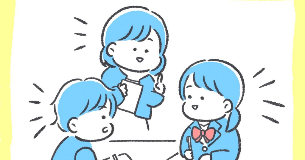 【９月】中学生基礎クラス(金曜日) 授業レポート